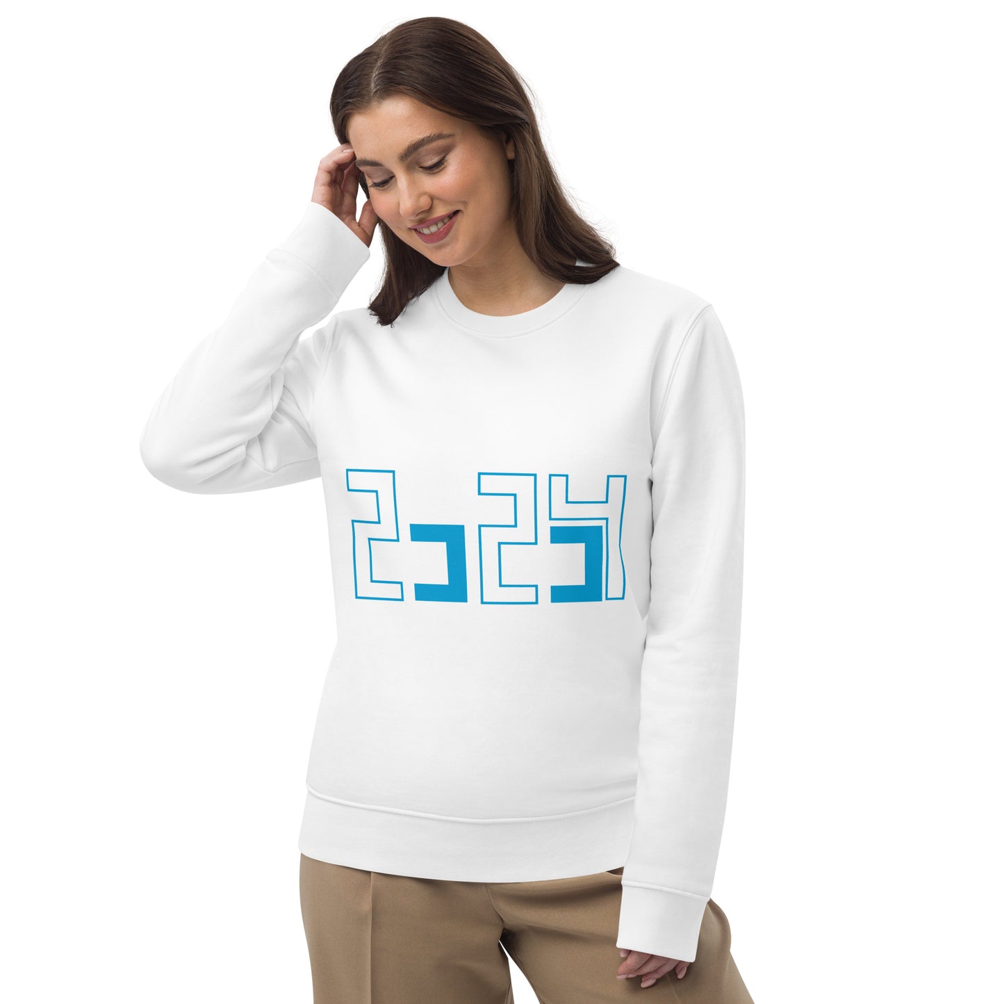 Unisex eco sweatshirt